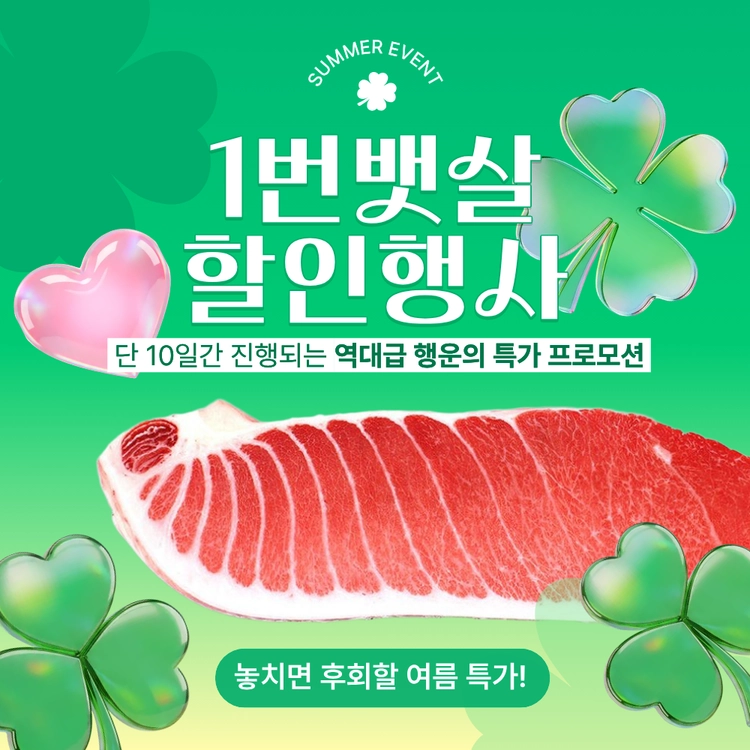 기획전 이미지