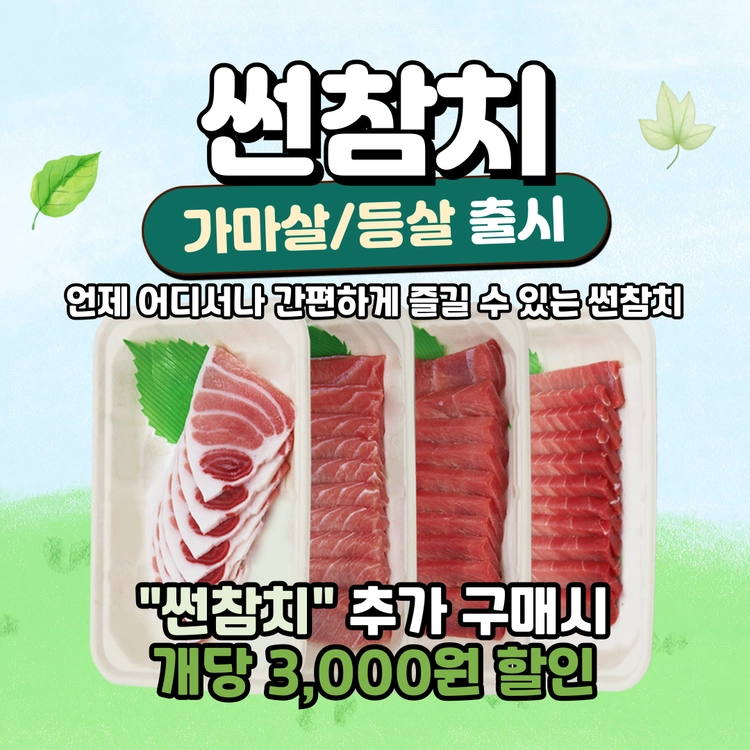 기획전 이미지