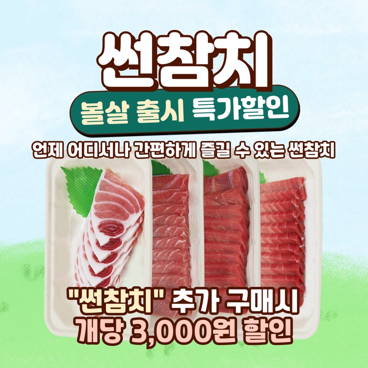 기획전 이미지