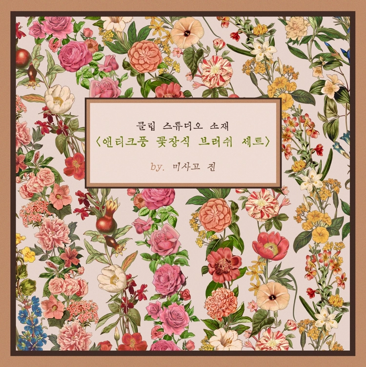 기획전 이미지
