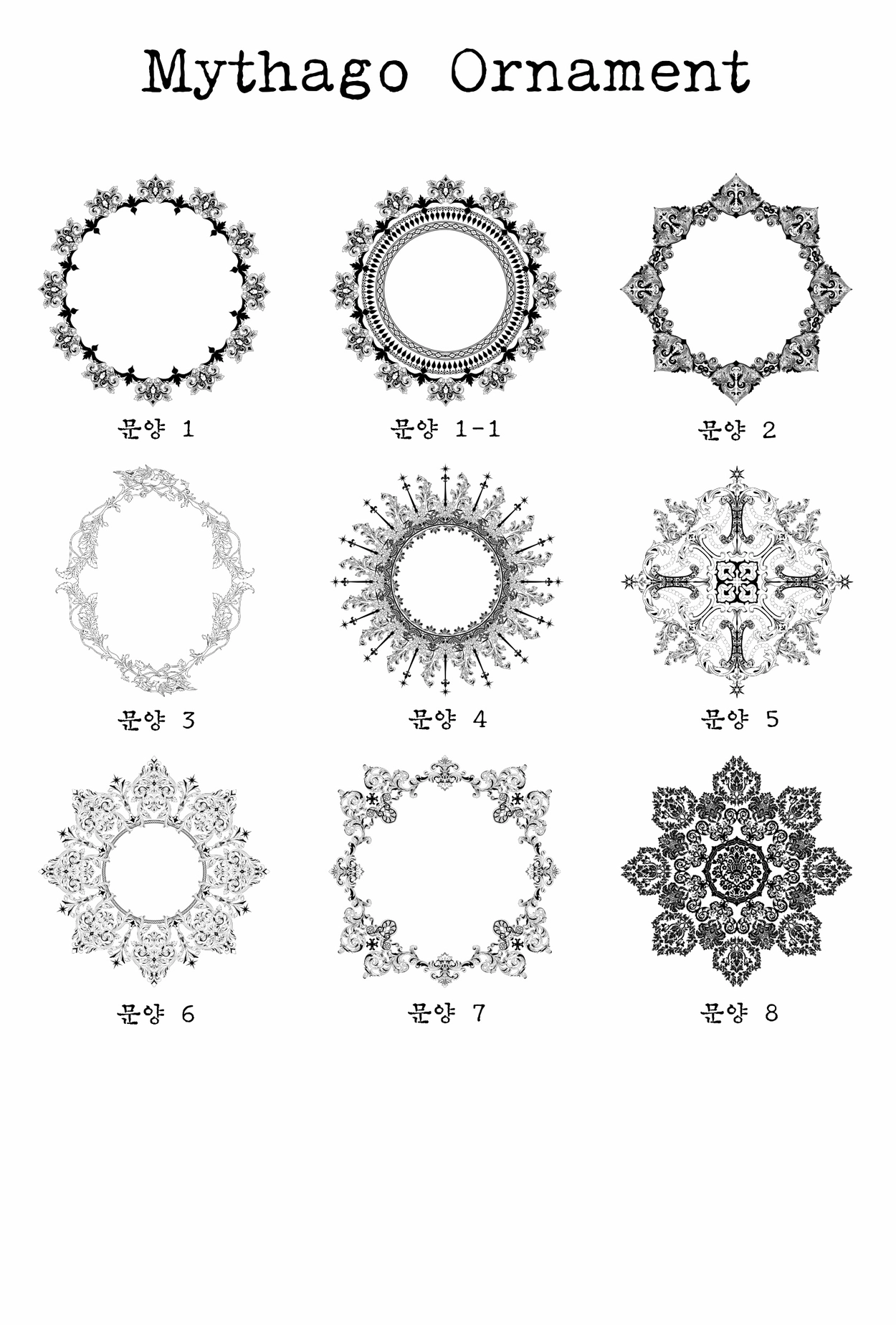 클립스튜디오 문양 패턴 레이스 브러쉬 소재, image size:1250x1848
