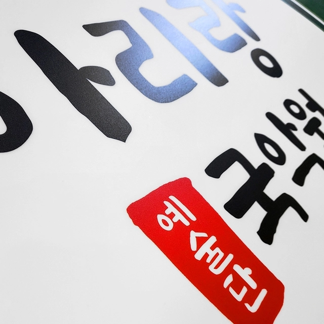 상품 이미지