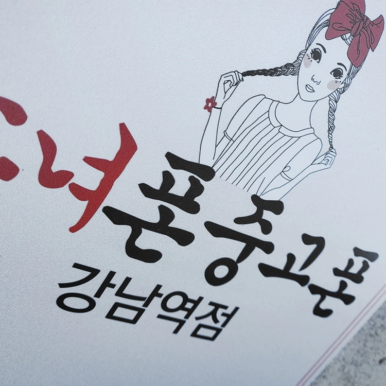 상품 이미지