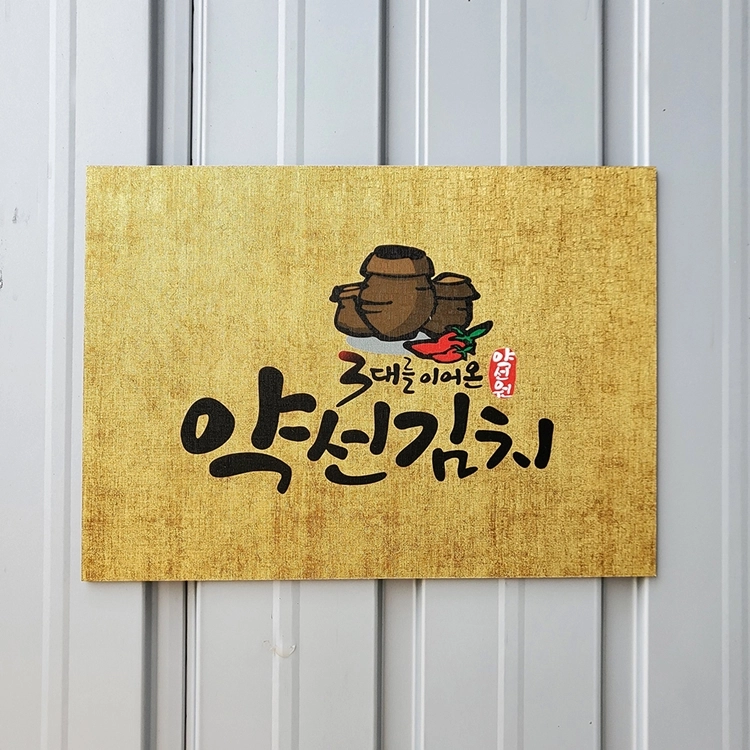 상품 이미지