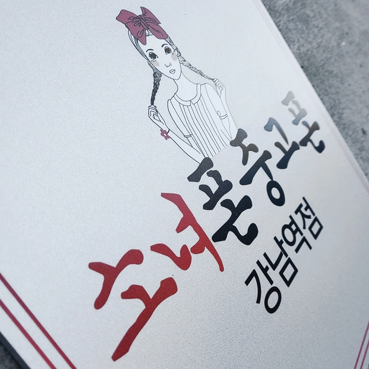 상품 이미지
