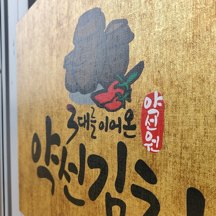 상품 이미지