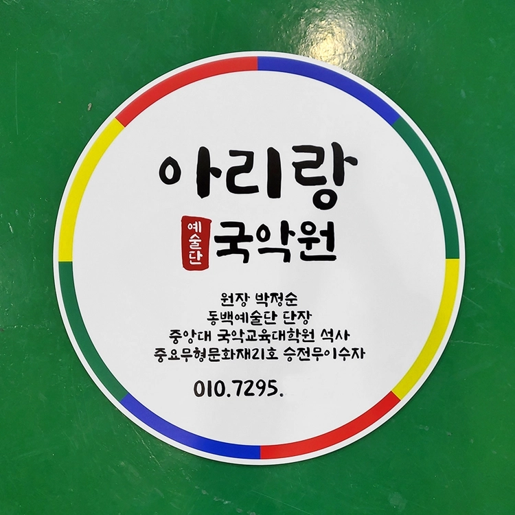 상품 이미지