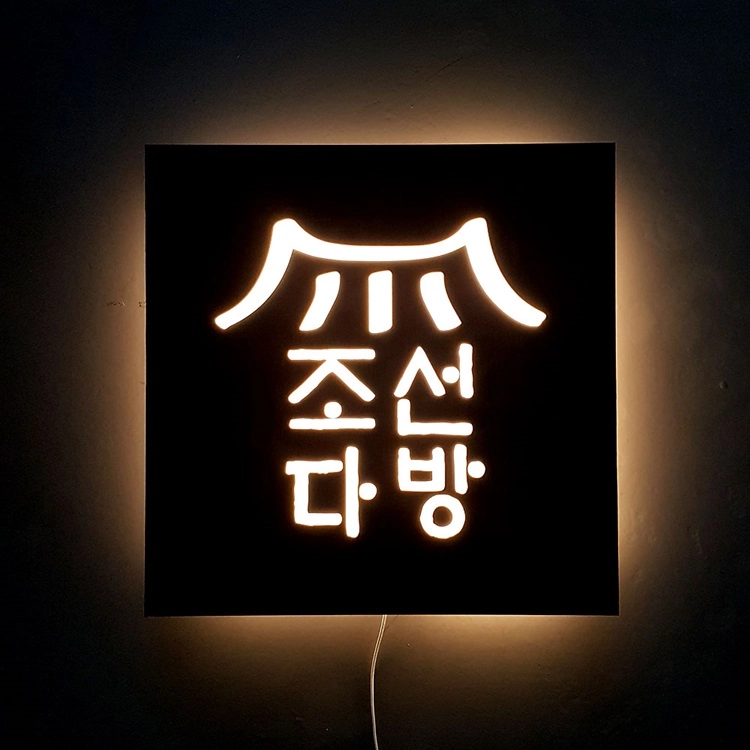 상품 이미지