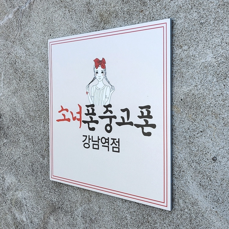 상품 이미지