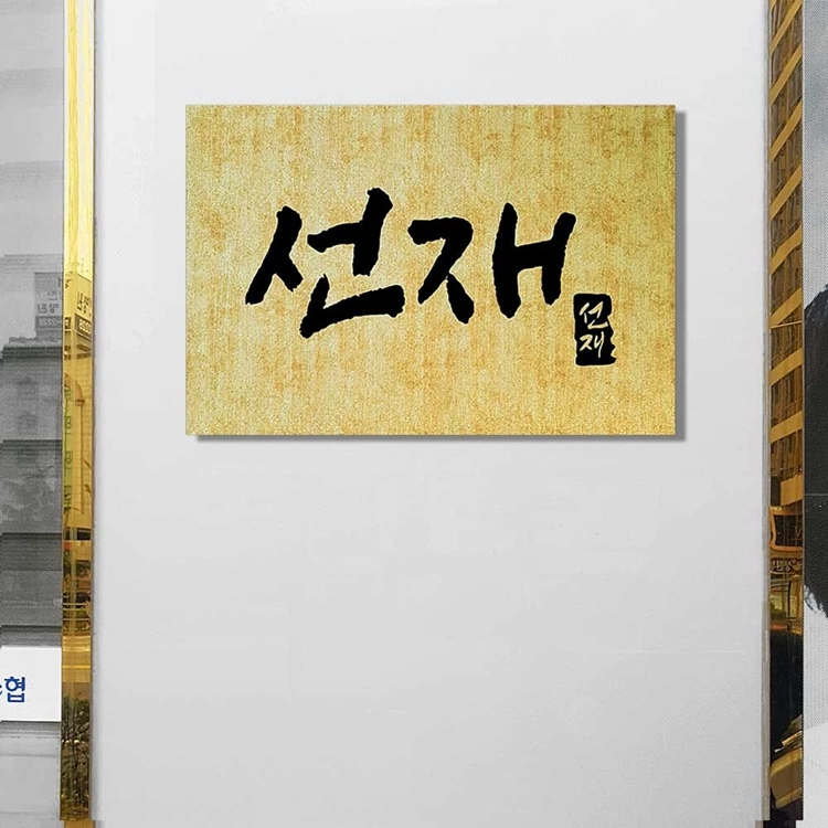 기획전 이미지