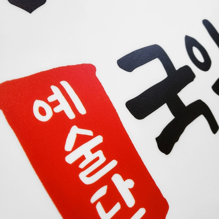 상품 이미지