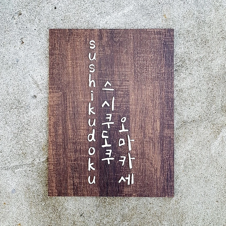 상품 이미지