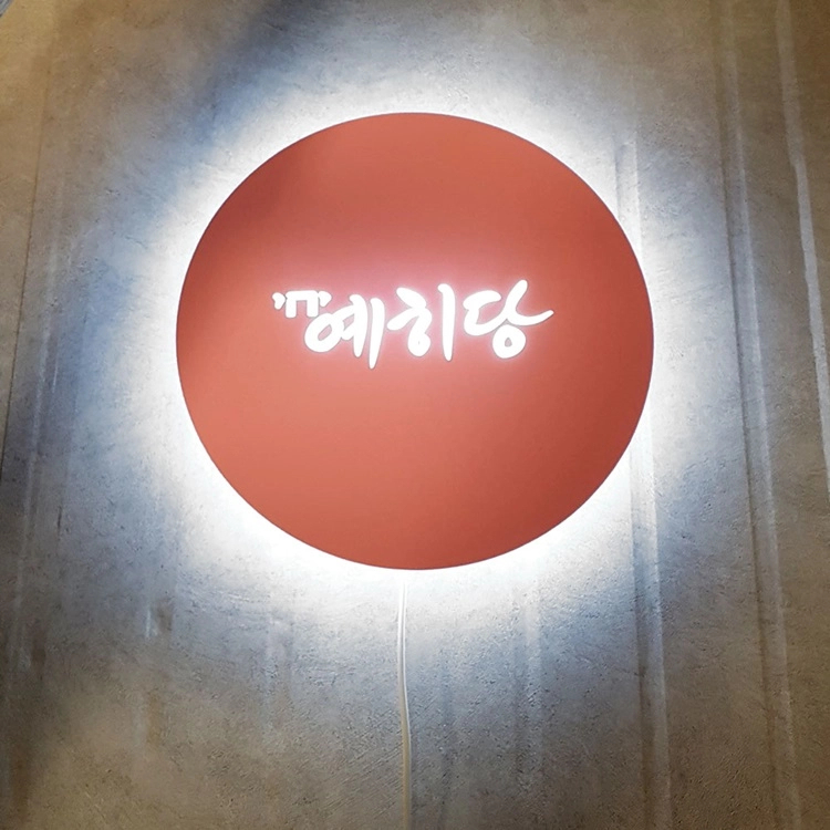 상품 이미지