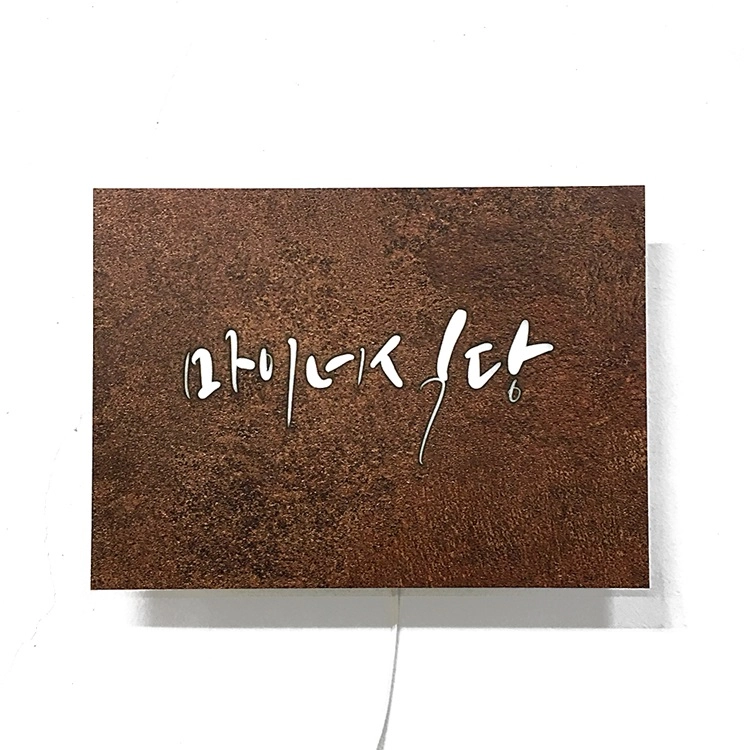 상품 이미지