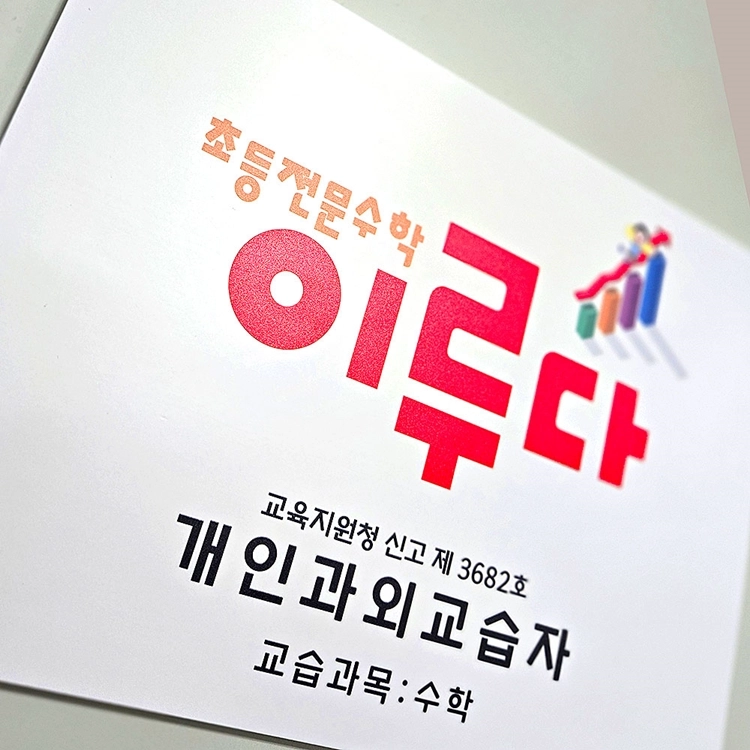 상품 이미지
