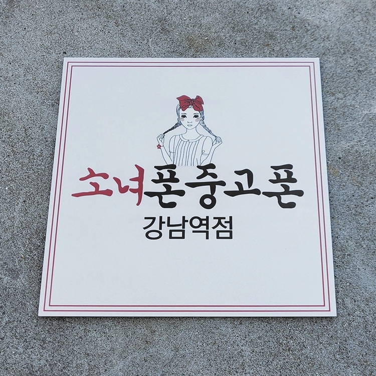 상품 이미지