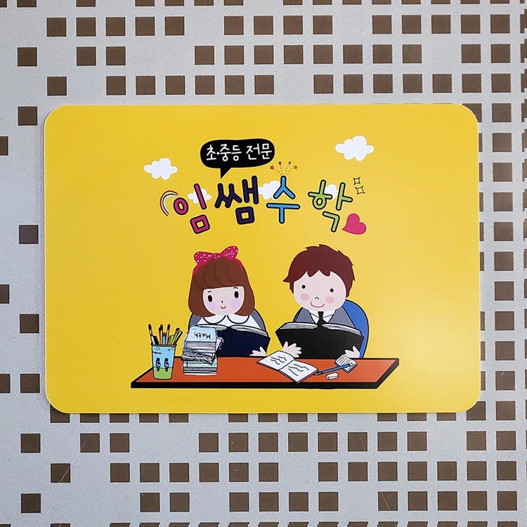 기획전 이미지