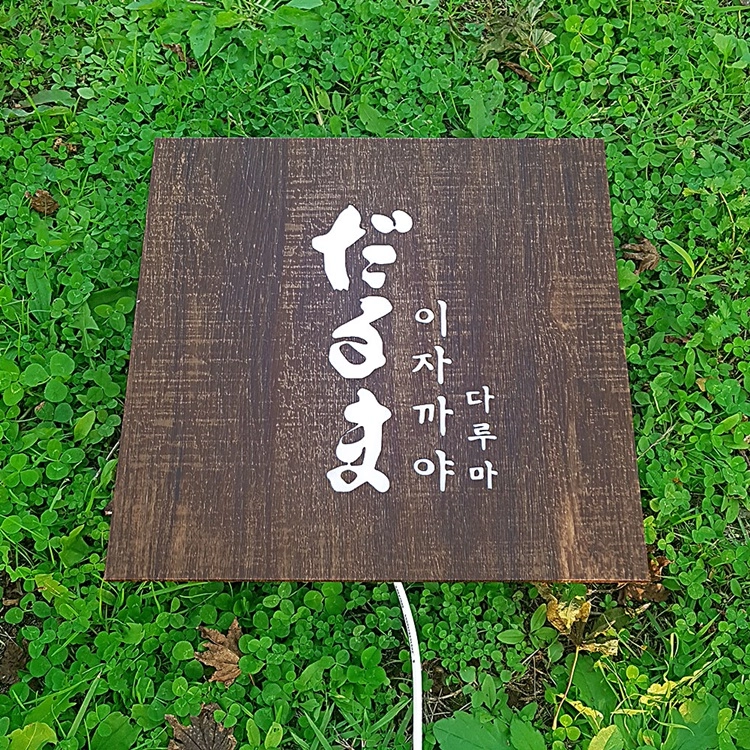 상품 이미지