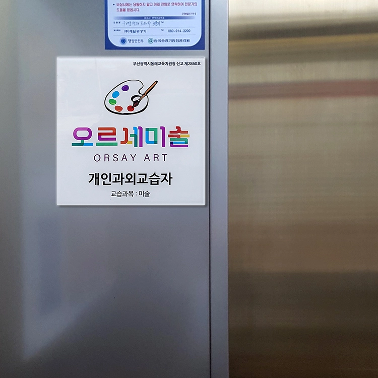 기획전 이미지