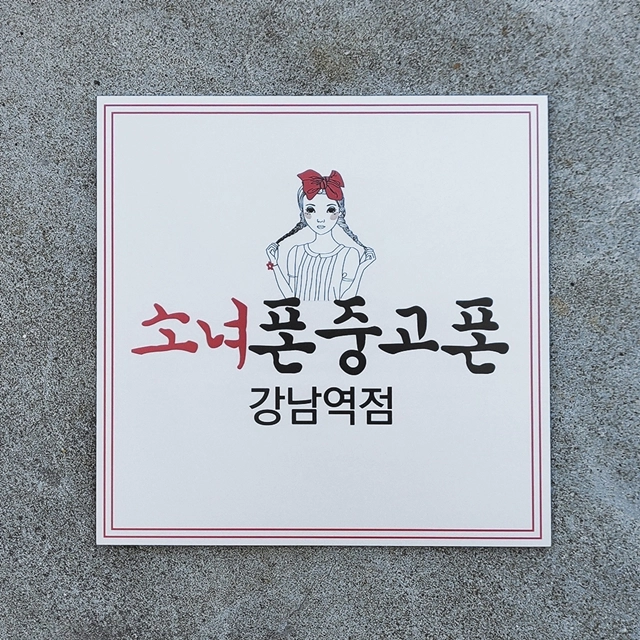 기획전 이미지