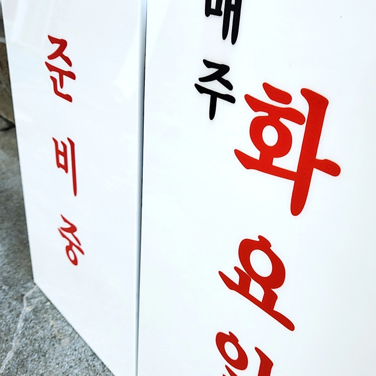 상품 이미지