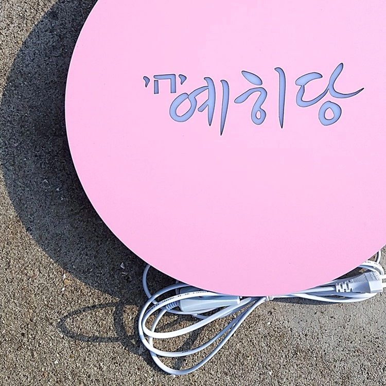 상품 이미지