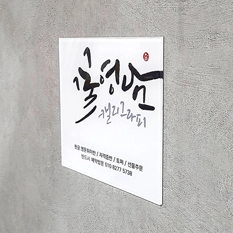 기획전 이미지
