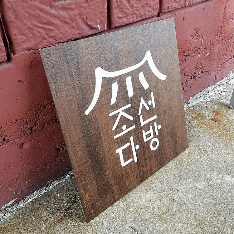 상품 이미지