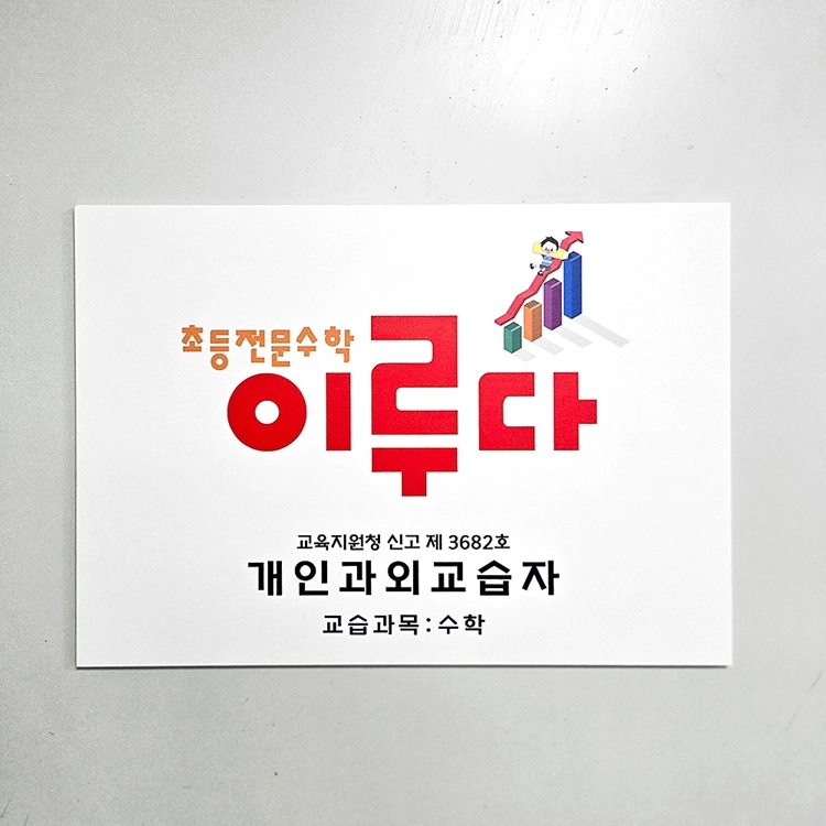 기획전 이미지