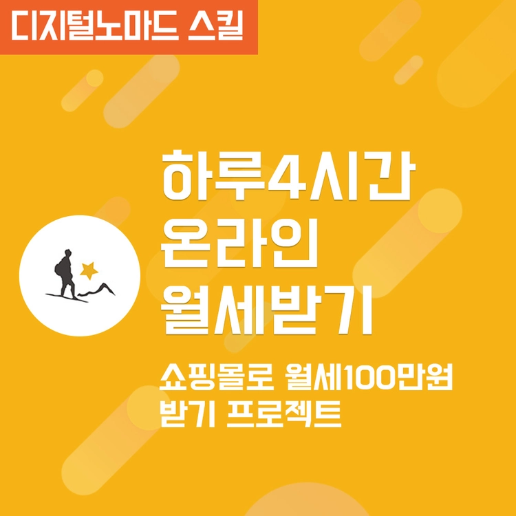 기획전 이미지