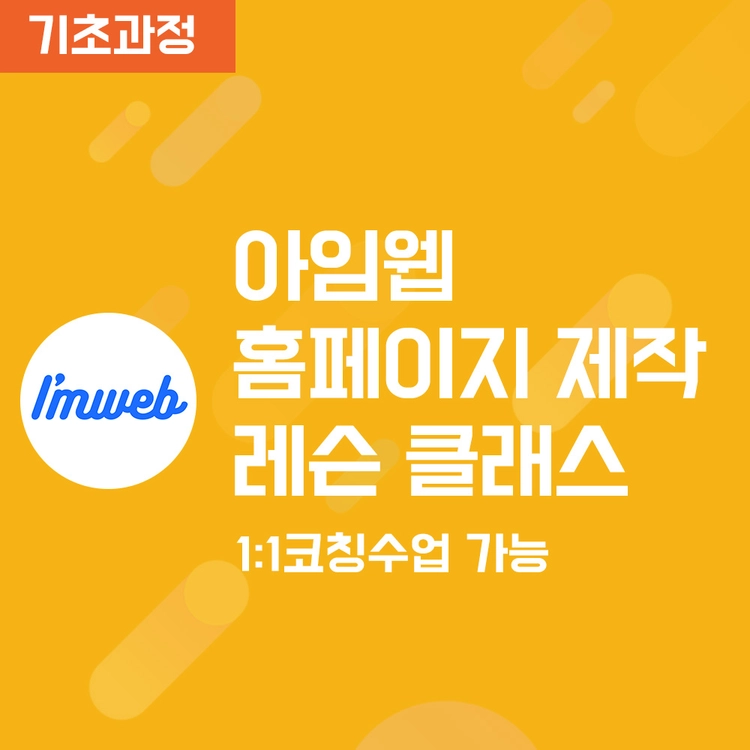 기획전 이미지