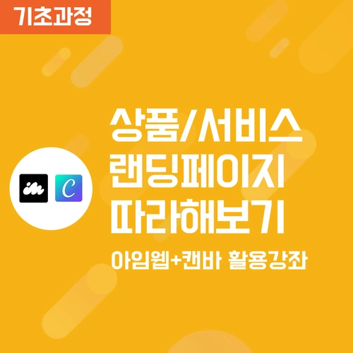 기획전 이미지