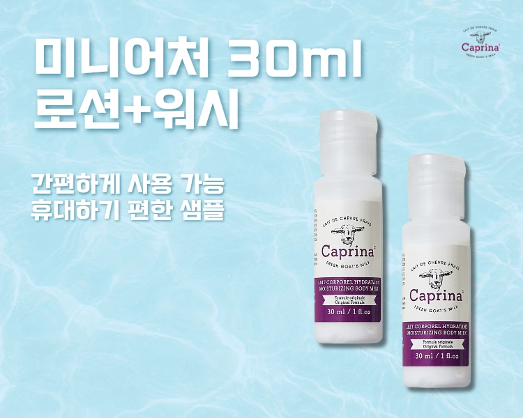 기획전 이미지