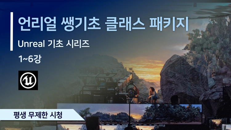 기획전 이미지