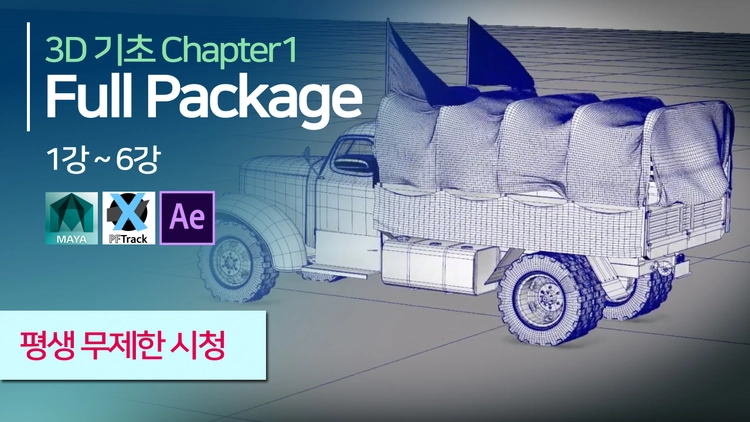 기획전 이미지