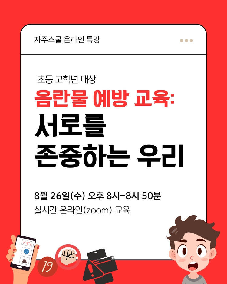 기획전 이미지