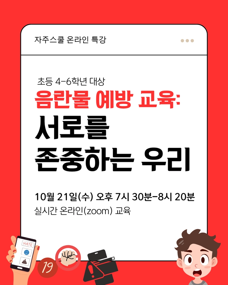 기획전 이미지