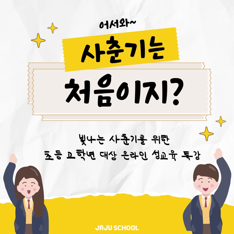 기획전 이미지