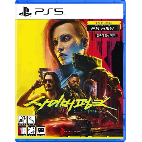 PS5 사이버펑크 2077: 얼티밋 에디션 초회판 [한국어판]