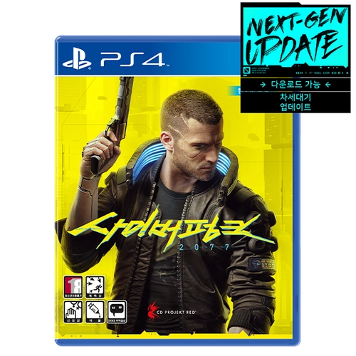 PS4 사이버펑크 2077 스탠다드 에디션 [한국어판]