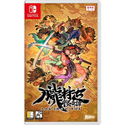 Nintendo Switch 오보로 무라마사: 괴이록 [한국어판] (27년 2월 3일 발송 예정) 