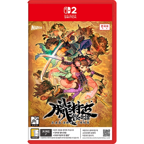 Nintendo Switch 2 오보로 무라마사: 괴이록 [한국어판] (27년 2월 3일 발송 예정)