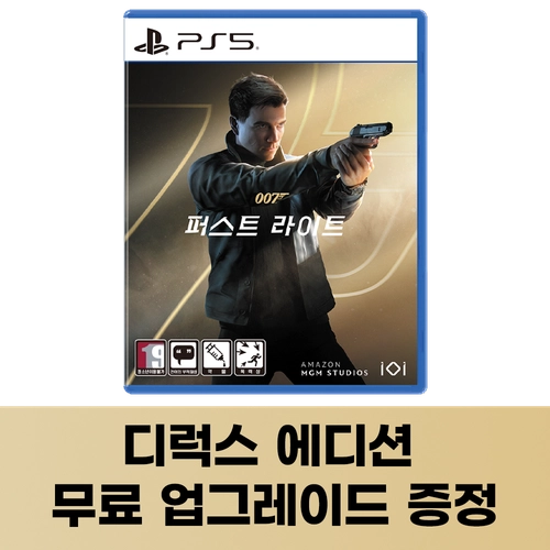 PS5 007 퍼스트 라이트 [한국어판] 
