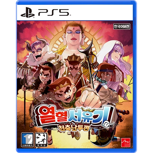 PS5 열혈서유기 천축난투편 [한국어판]