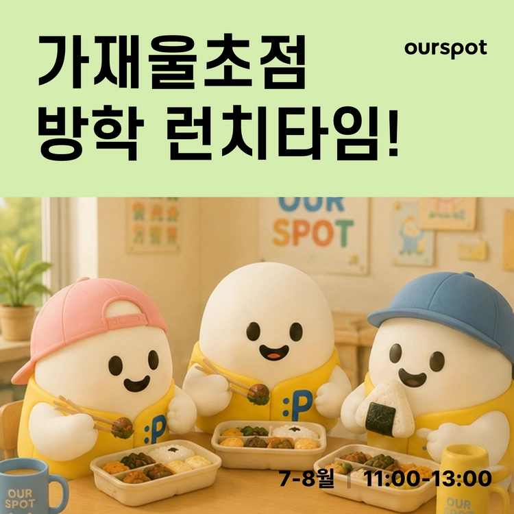 기획전 이미지