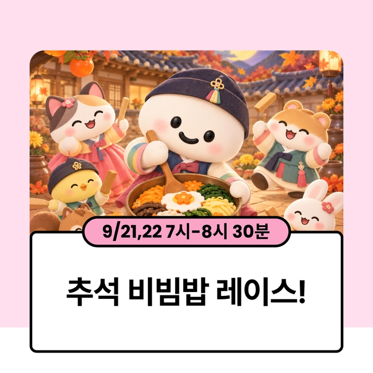 기획전 이미지