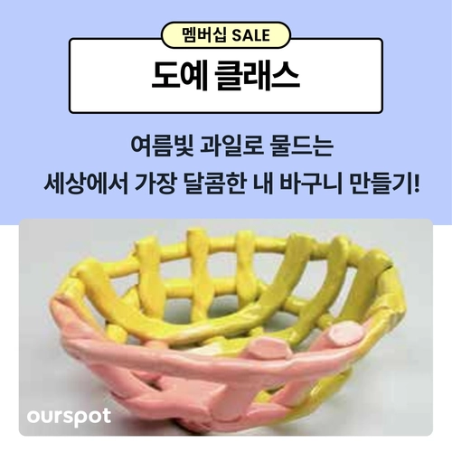 기획전 이미지