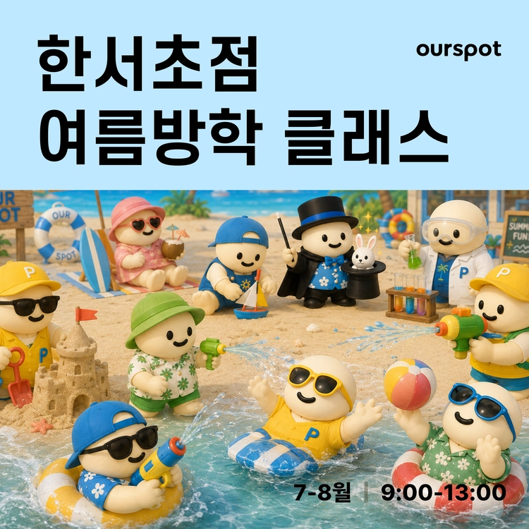 기획전 이미지