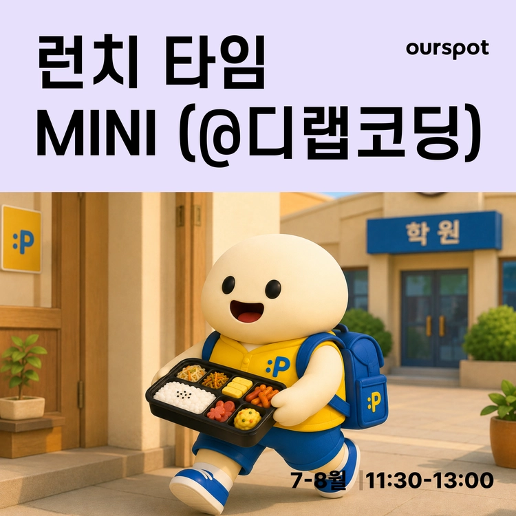 기획전 이미지