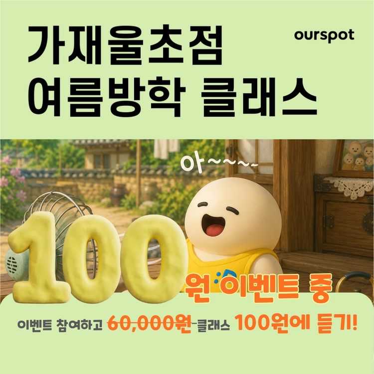 기획전 이미지